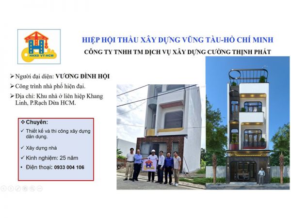 Ban điều hành Hiệp hội thầu xây dựng Vũng Tàu-Hồ Chí Minh thăm và trao Logo biểu tượng của HHXD VT-HCM đến Ông. VƯƠNG ĐÌNH HỘI đại diện nhà thầu xây dựng CÔNG TY TNHH XD-TM DỊCH VỤ TRƯỜNG THÀNH - thành viên Hiệp hội